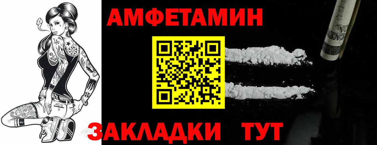 Родники  АМФЕТАМИН  Вход с VPN  АМФ Premium 