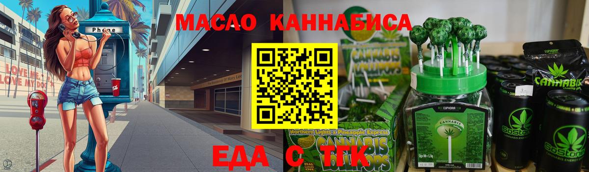 Меф кристаллы  Гашиш  Гашиш  Кокаин  Родники  МАРИХУАНА  Вход с VPN 