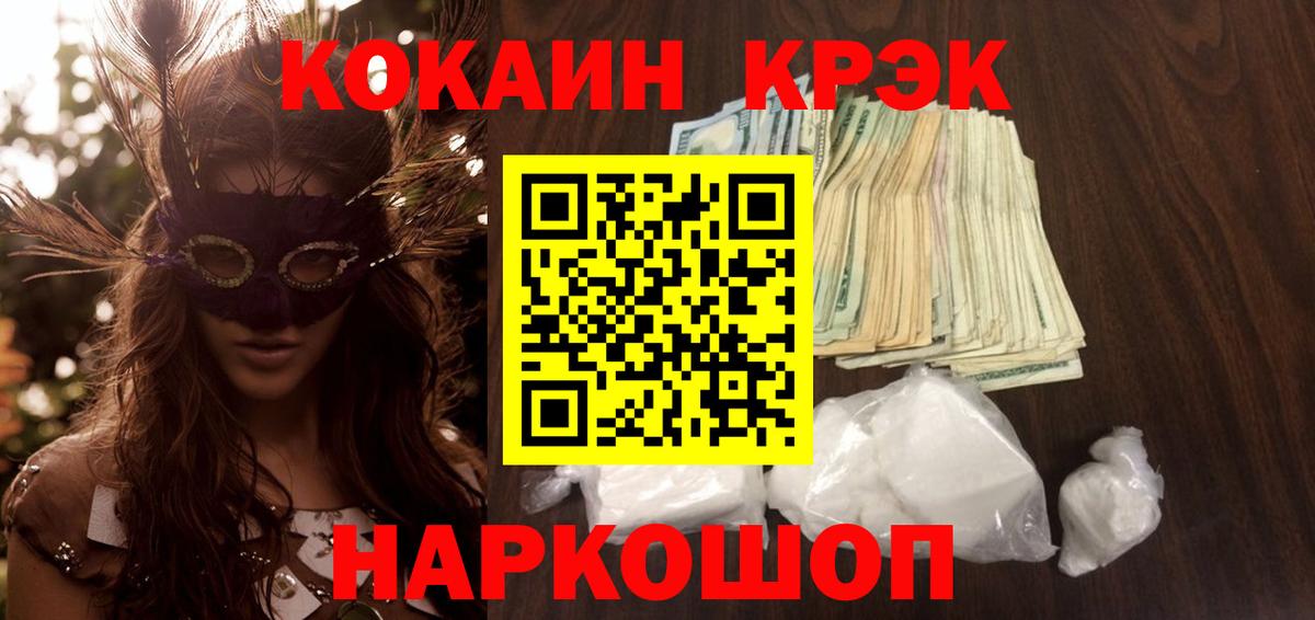 КОКАИН Колумбийский Родники
