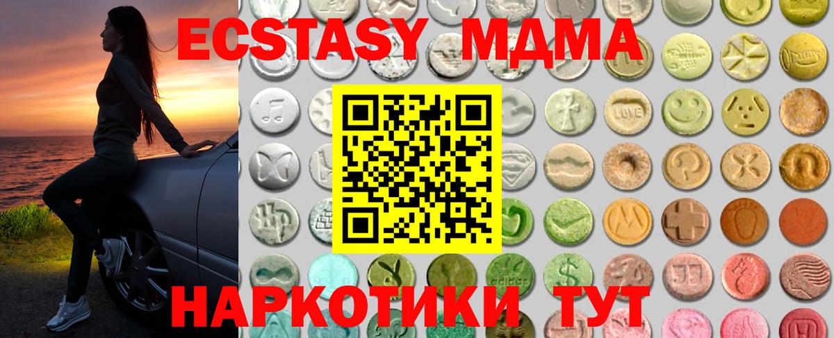 Ecstasy Philipp Plein  Вход с VPN  Родники 