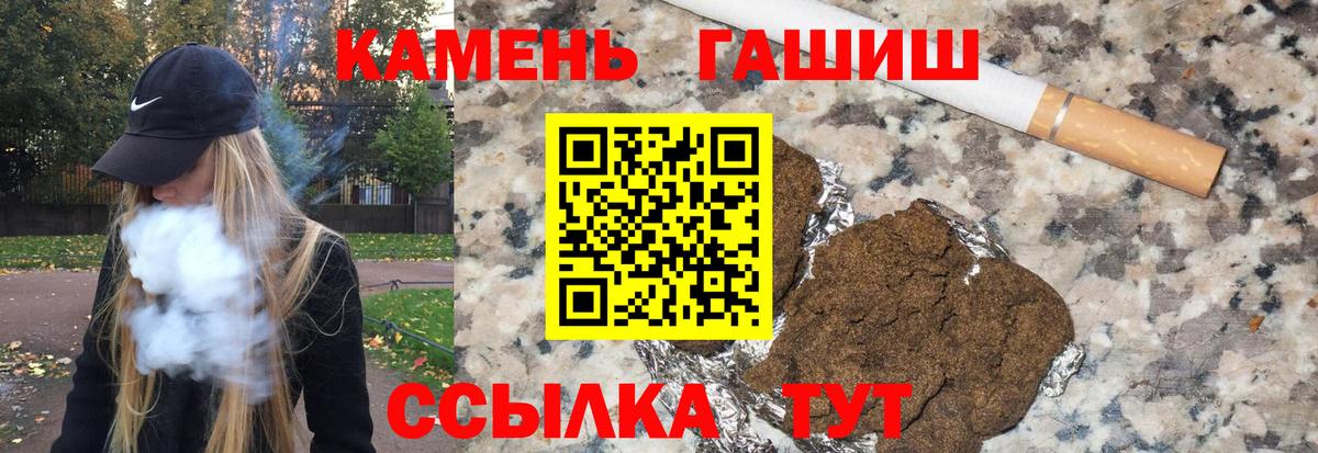 Гашиш  Вход с VPN  ГАШИШ AMNESIA HAZE  Родники  ГАШ AMNESIA HAZE 