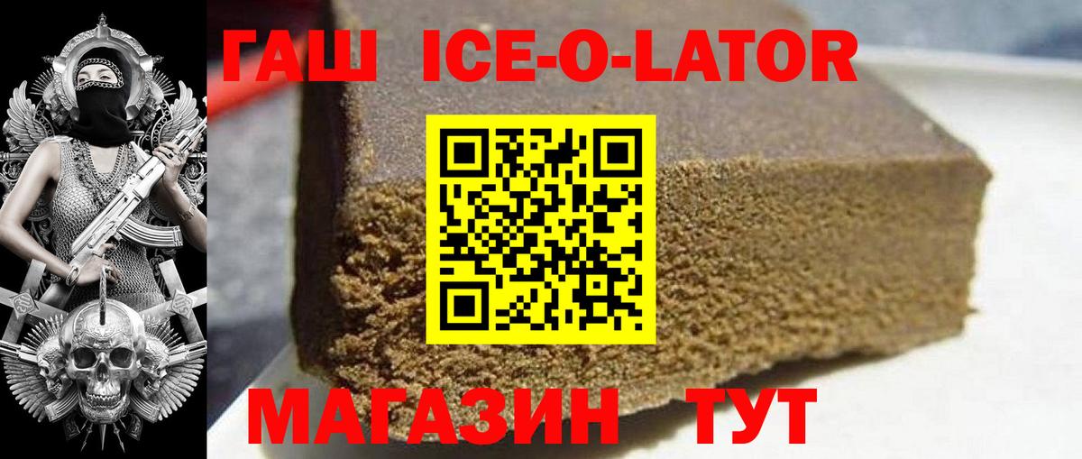 ГАШИШ VHQ Родники