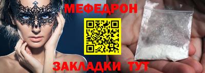 сатива Обнинск