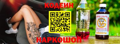 марихуана Обь