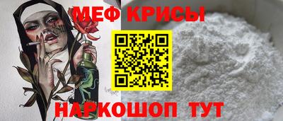сатива Обнинск