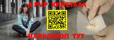марихуана Обь
