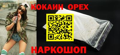 сатива Обнинск