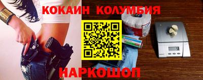 сатива Обнинск