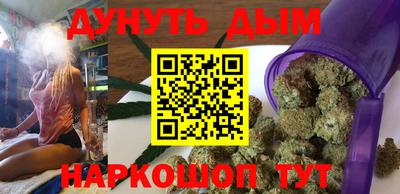 сатива Обнинск