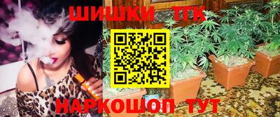 сатива Обнинск