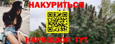 марихуана Обь