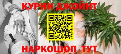 сатива Обнинск