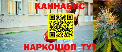 марихуана Обь