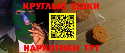 марихуана Обь
