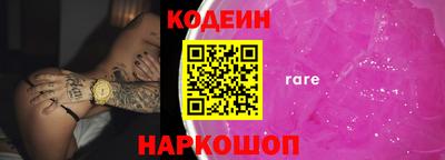 сатива Обнинск