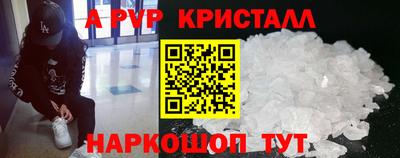 марихуана Обь