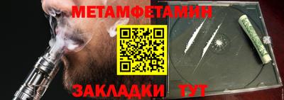сатива Обнинск