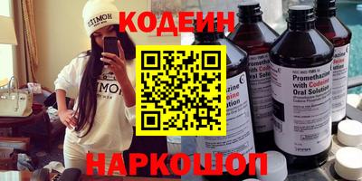 марихуана Обь