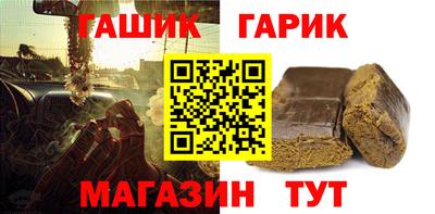 сатива Обнинск