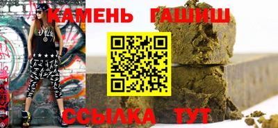 сатива Обнинск