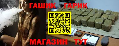 марихуана Обь