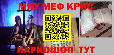 крисы Нягань