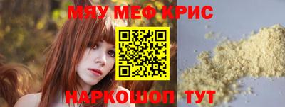 крисы Нягань
