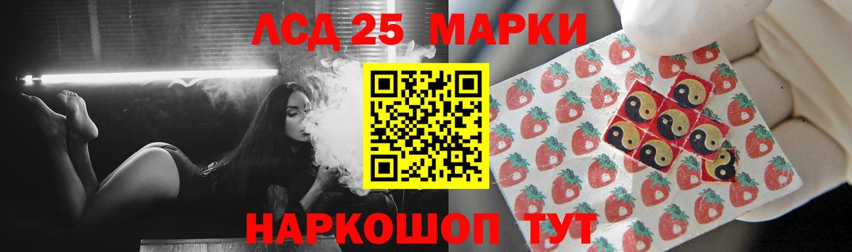 Лсд 25 экстази кислота Родники