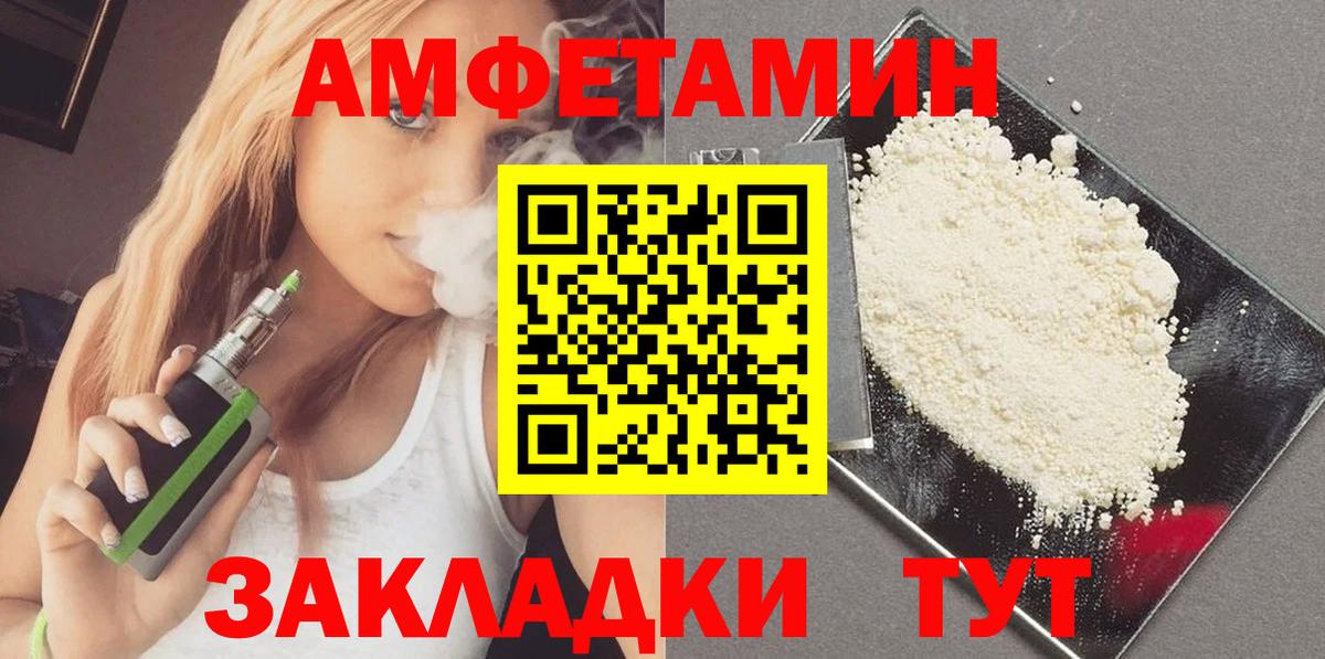 Метамфетамин пудра  Вход с VPN  МЕТАМФЕТАМИН  Метамфетамин пудра  Родники 