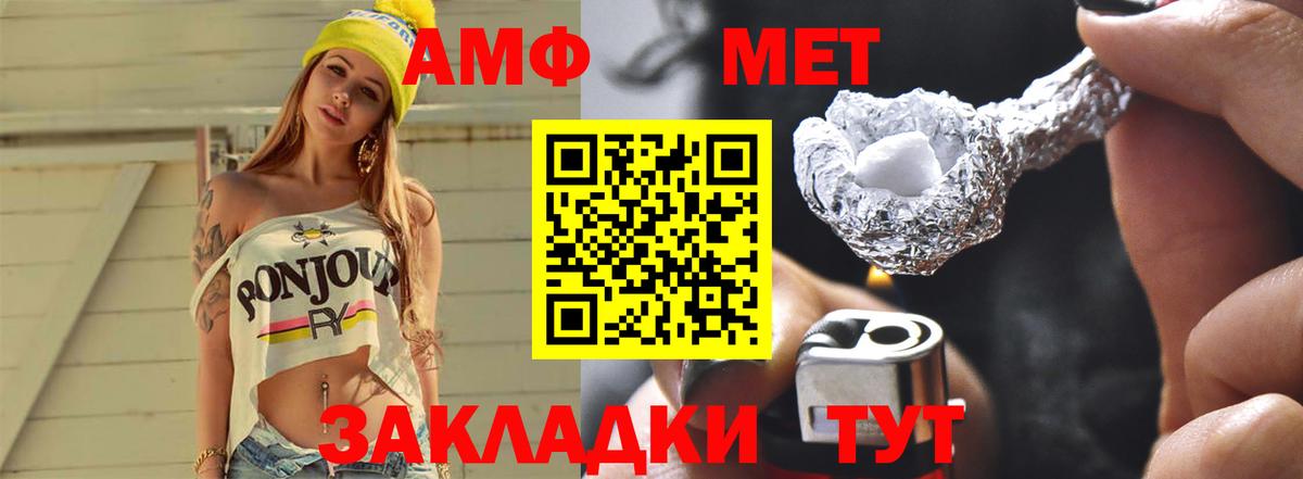 Первитин пудра Родники