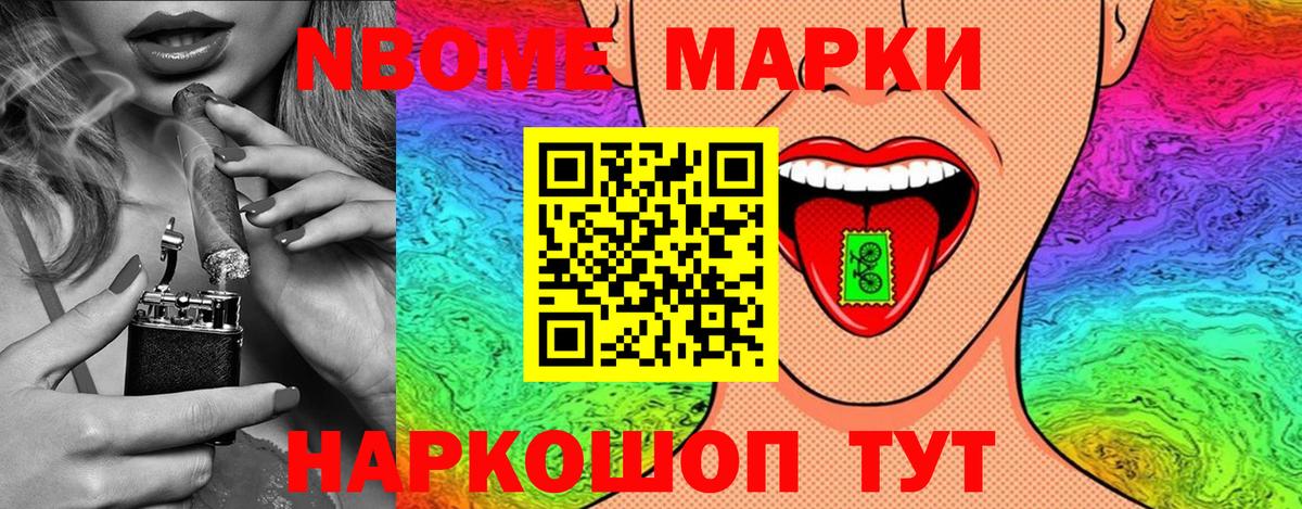 Марихуана Родники