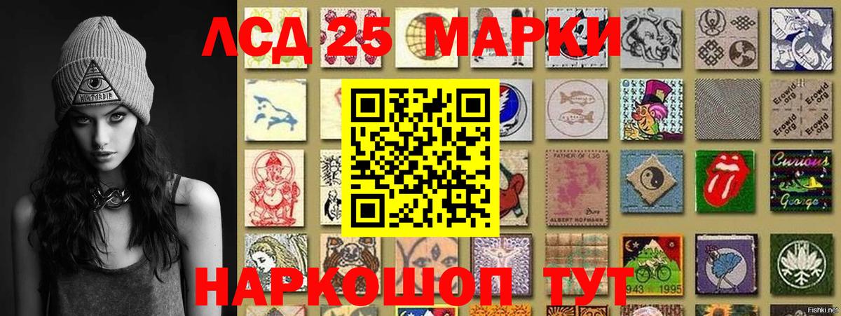 Наркотические марки 1500мкг  Вход с VPN  где найти   Родники 