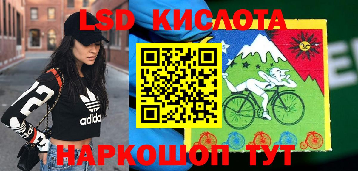 Марки 25I-NBOMe 1,8мг Родники