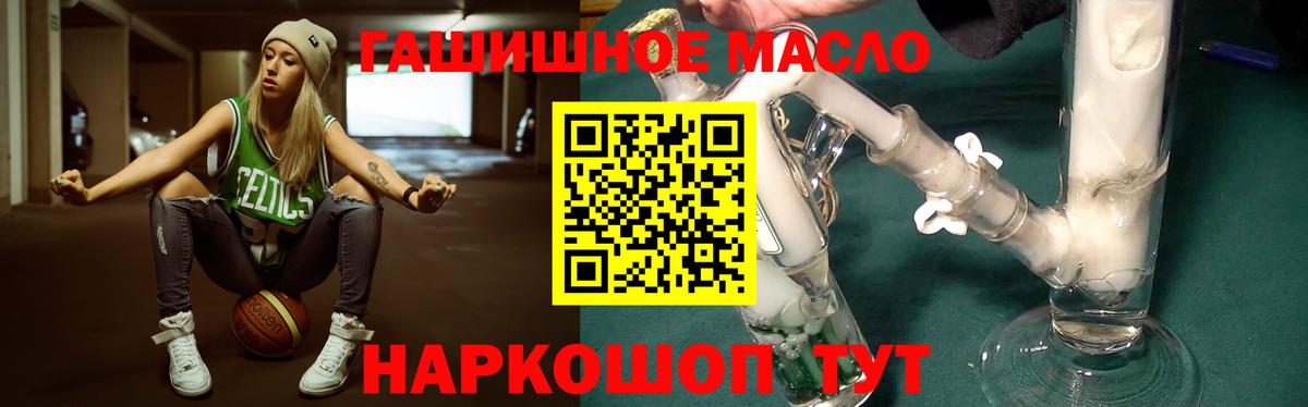 ТГК жижа Родники